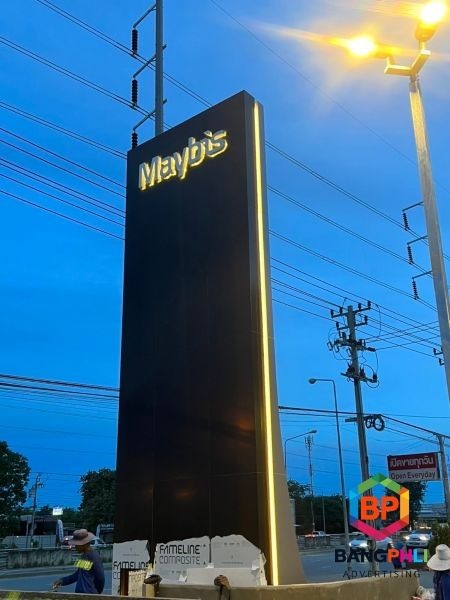 ป้ายตัวอักษรโลหะ บางพลี